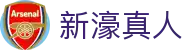 新濠真人 - (中国)无锡市新濠真人发展股份有限公司欢迎您